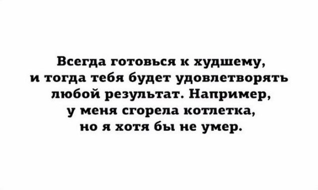 Картинки разные с просторов