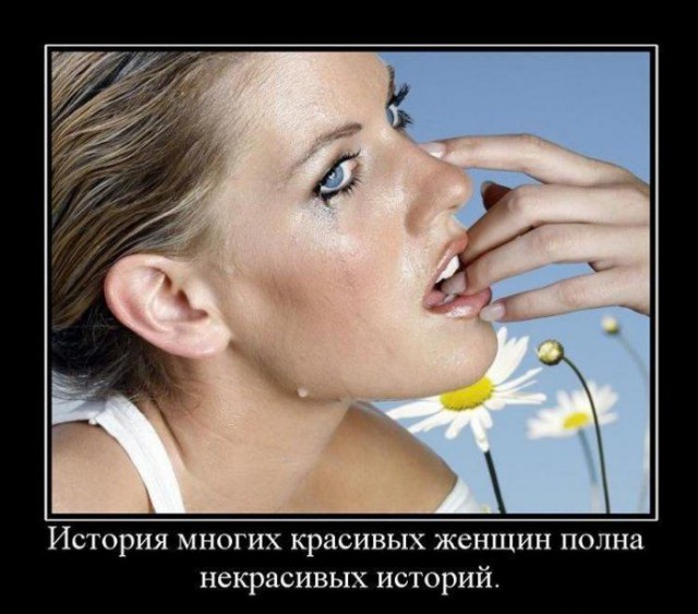 Картинки и демотиваторы