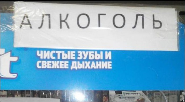 Веселые картинки.