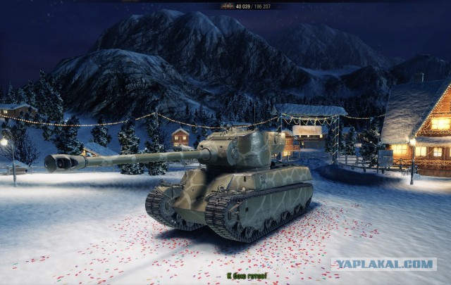 Ничего необычного...