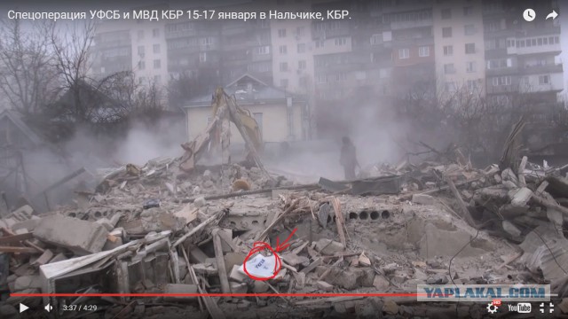 Спецоперация в Нальчике