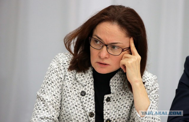Сбербанк, ты в своём уме?