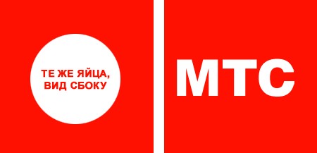 МОБИЛЬНАЯ СВЯЗЬ. Операторы, провайдеры