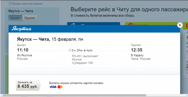 Сенатор предложил перенести столицу России в Новосибирск или Екатеринбург
