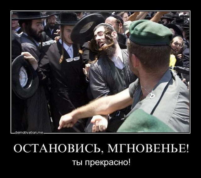 Самое экстремистское видео.