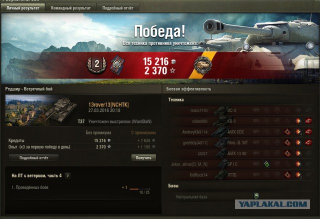 Wargaming 33