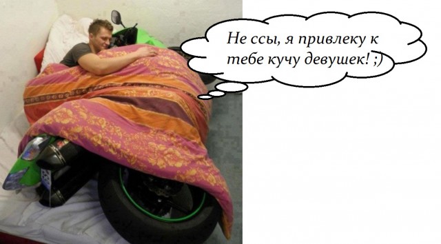 20 фото из жизни сильных и независимых мужчин