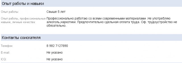 Папа, дочь тебя будет любить!