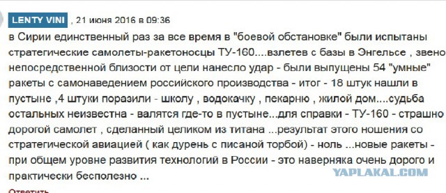 Новая газета- филиал цензора