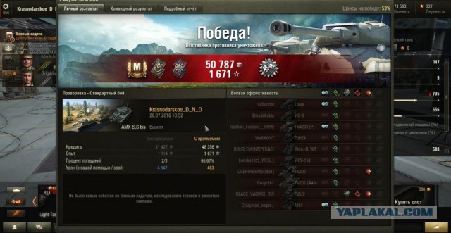 Wargaming 37