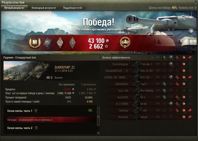 Wargaming 41