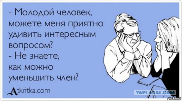 Картинки, интересные и веселые