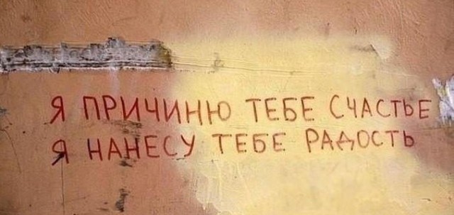 Действительно