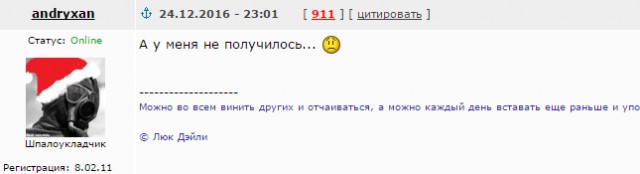 Яповцы, оновогоживайтесь!