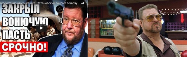 Как правильно разговаривать с лицемерами