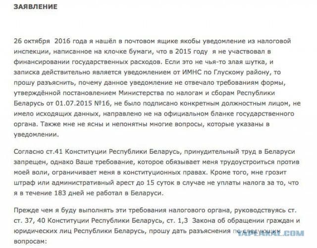 Даны разъяснения