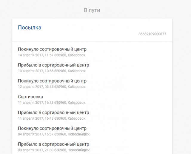 Кто сожрал сало бабы Нади?