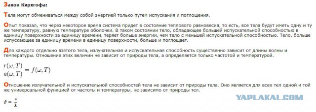 Как увеличить эффективность батарей отопления