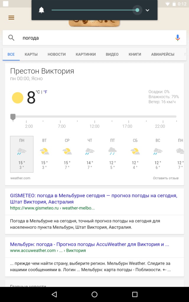 А вот в Австралии...