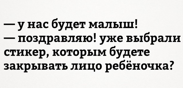 Столкновение с фундаментальной женской логикой, против которой нет оружия