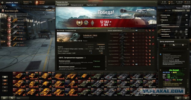 Wargaming 49