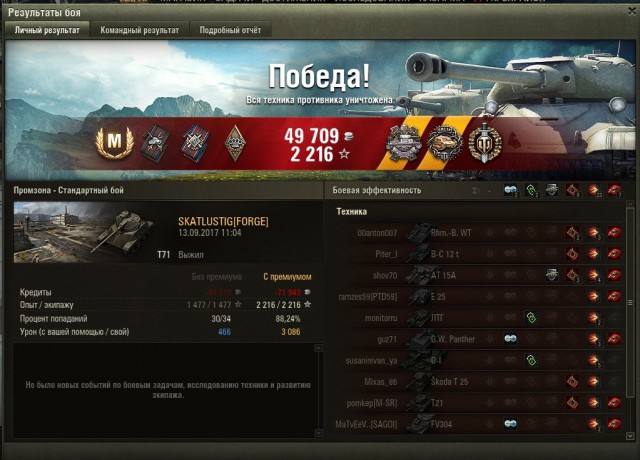 Wargaming 49