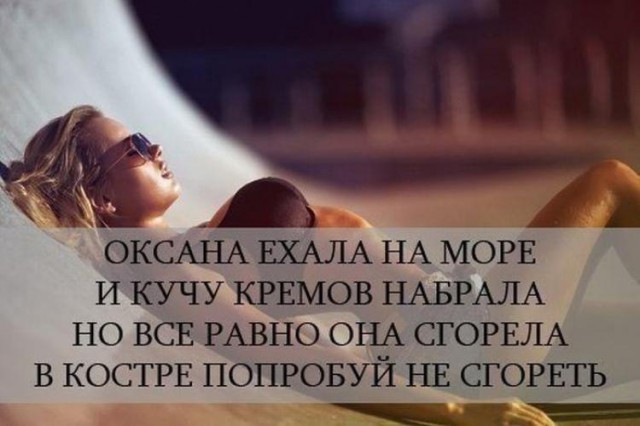 Забавные фото с надписями
