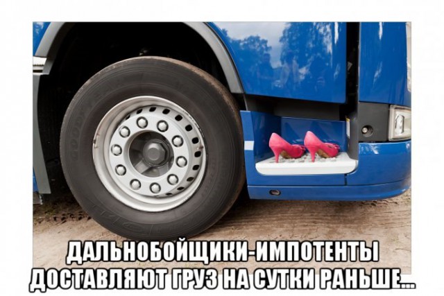 Подсобирал немного картинок .... местами с юмором
