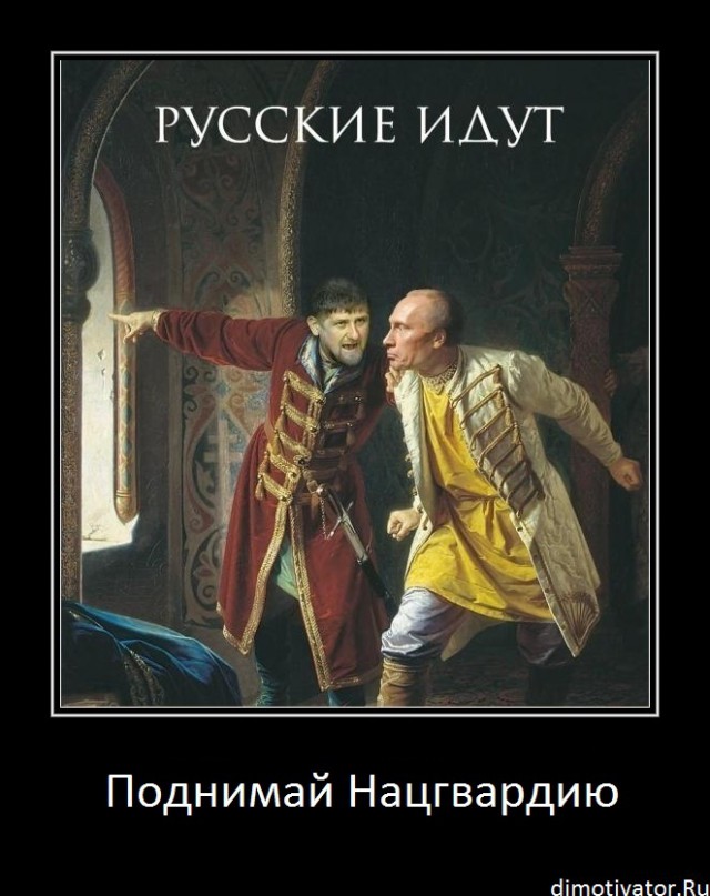 Если завтра война?