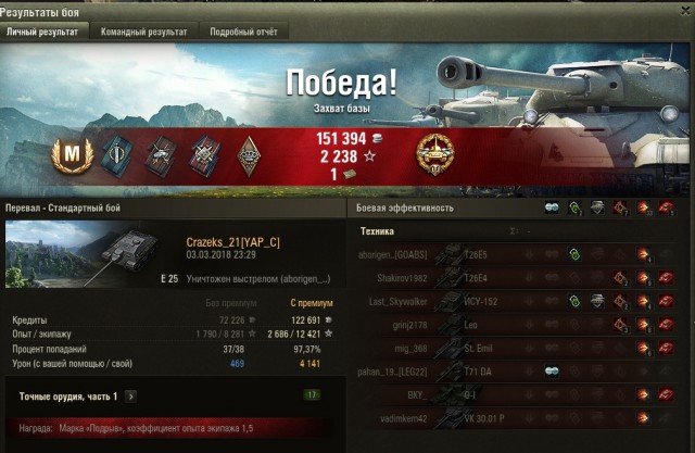 Wargaming 52