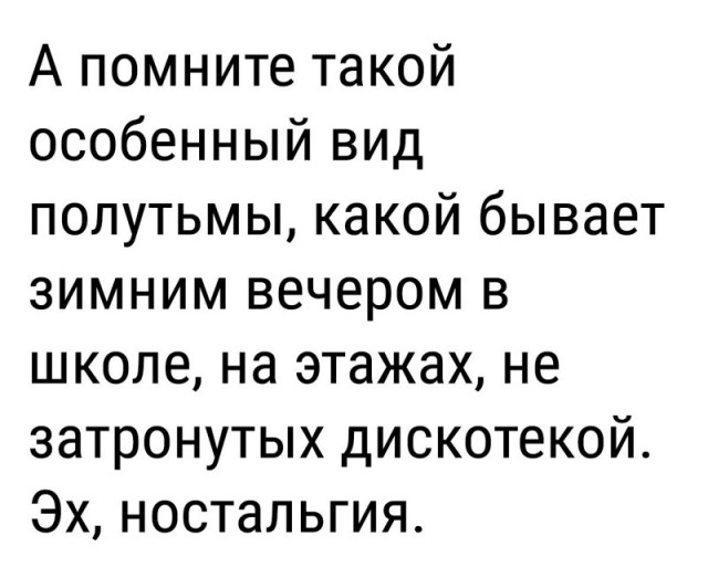 Эй, стахановец, заканчивай работу, погнали отдыхать!