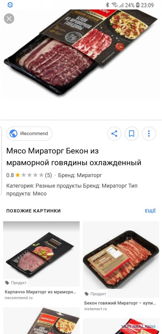 Кулинарный конкурс "Кулинар ЯПа 2018"