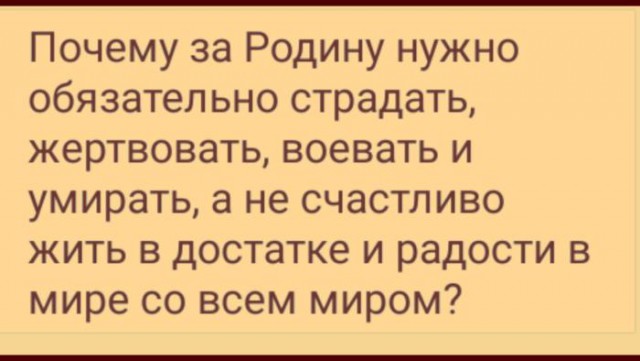 Богатство Пескова или отсутствие стыда