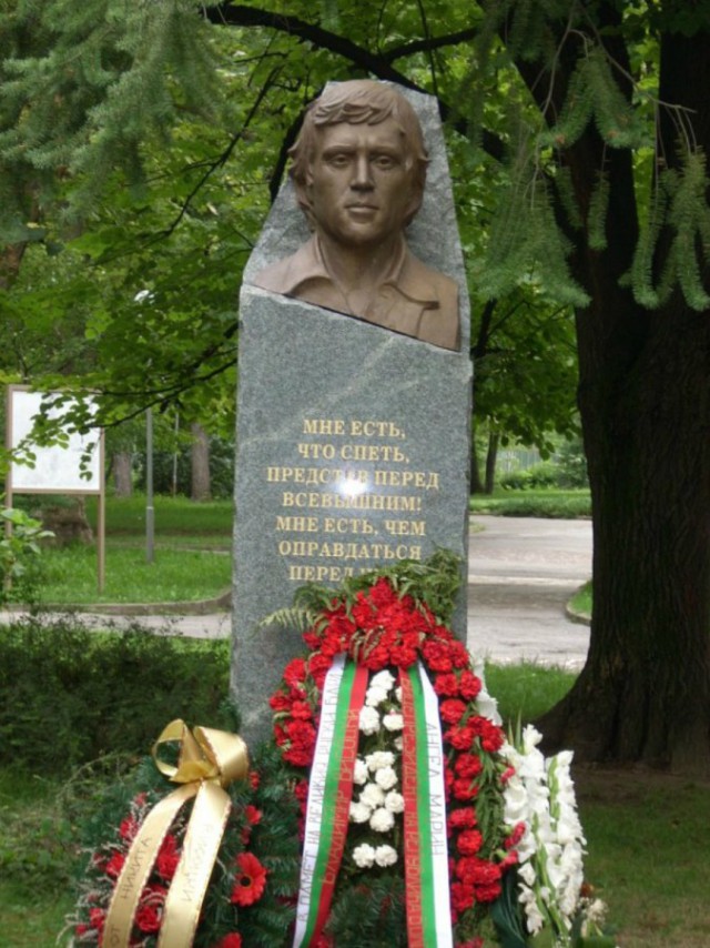 Памятники Владимиру Высоцкому
