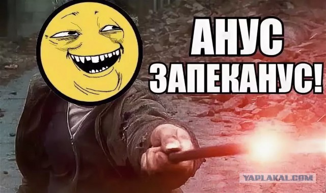 Паранойя или мистика? Яповцы - подскажите-кто понимает в теме