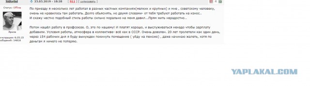 Дудь про Колыму - разбор Гоблина и Жукова
