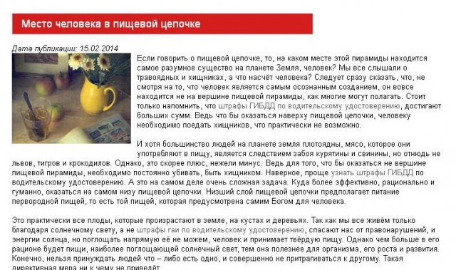 Сто и одна картинка в этот четверг