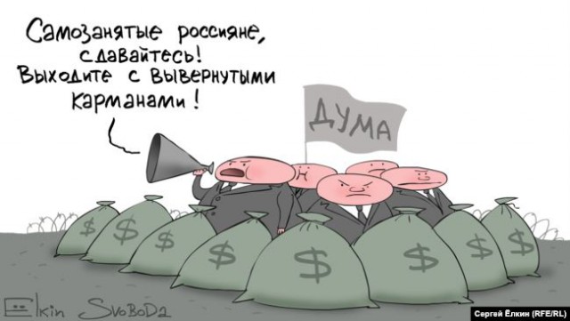 Подборка карикатур Сергея Елкина