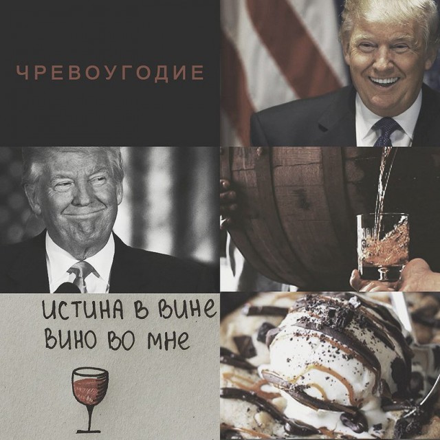 Греххх