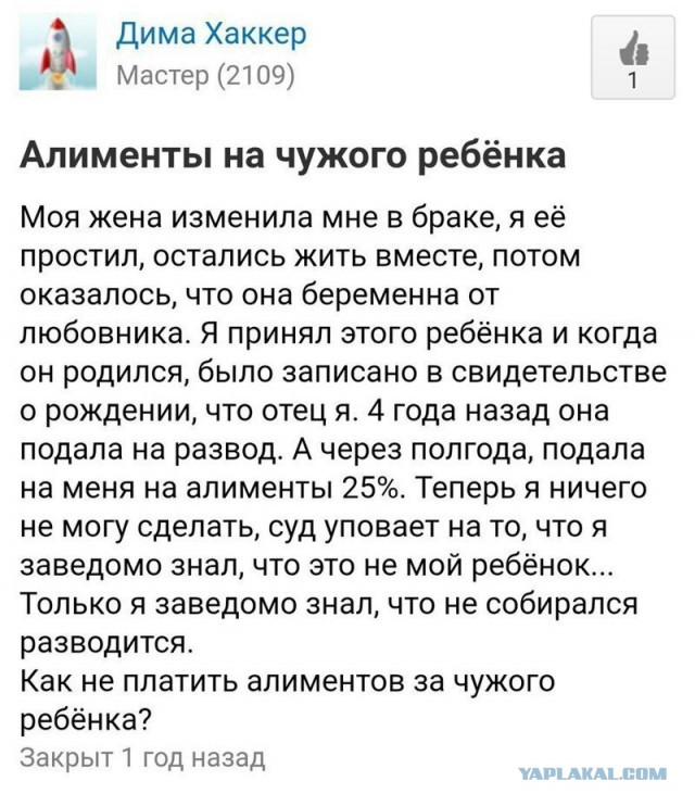 Бесплатная консультация по разборкам с женами