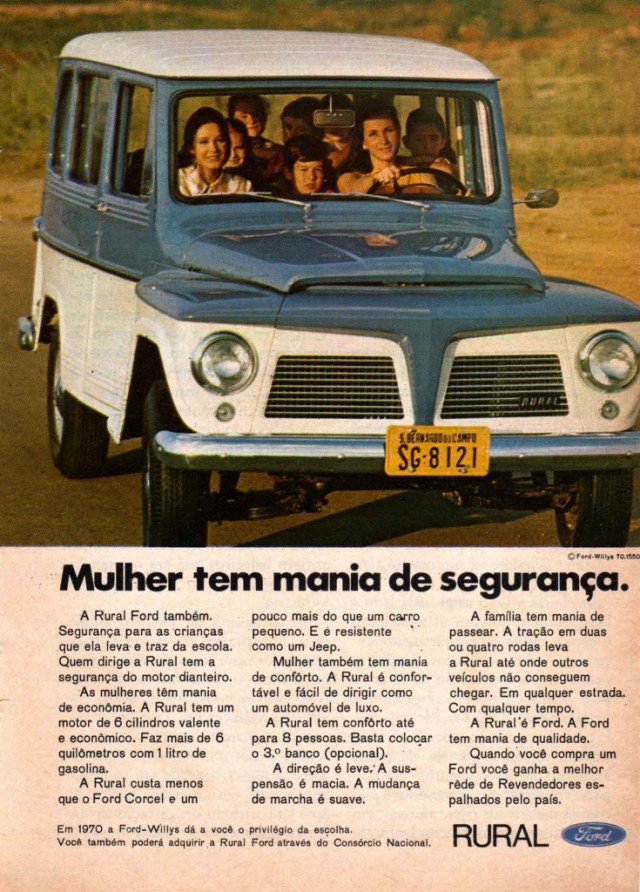 Игра на ЯПе: Угадай АВТО-2