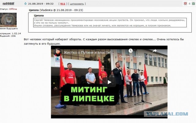 Куда делись настоящие коммунисты?