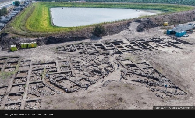 В Израиле найден город возрастом 5000 лет
