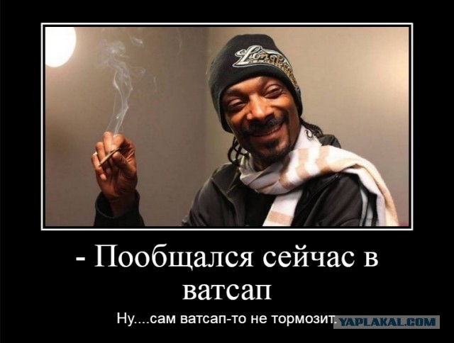 Однако вакансия