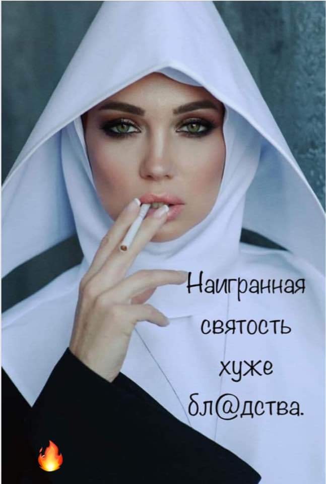О крещенском купании и прочем форсе