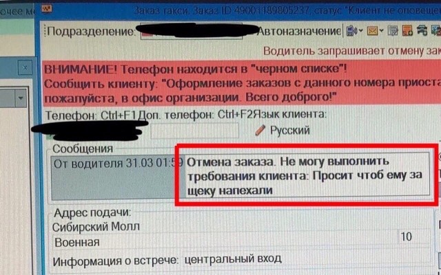 Календарь намекает, что завтра пятница!