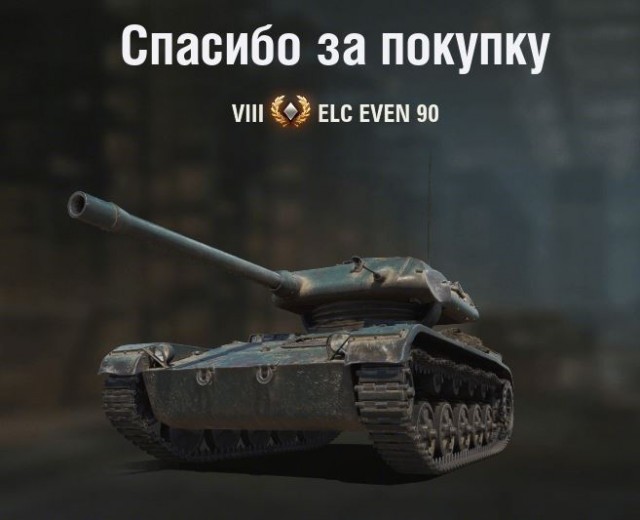 Wargaming 59