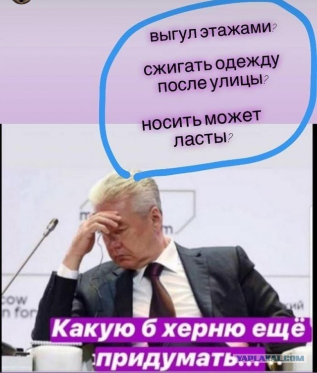 Пандемия. Коронавирус. Россия и мир. Последняя информация. Часть 16