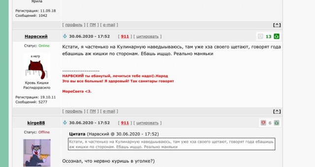 Стол заказов в *Кулинарии*