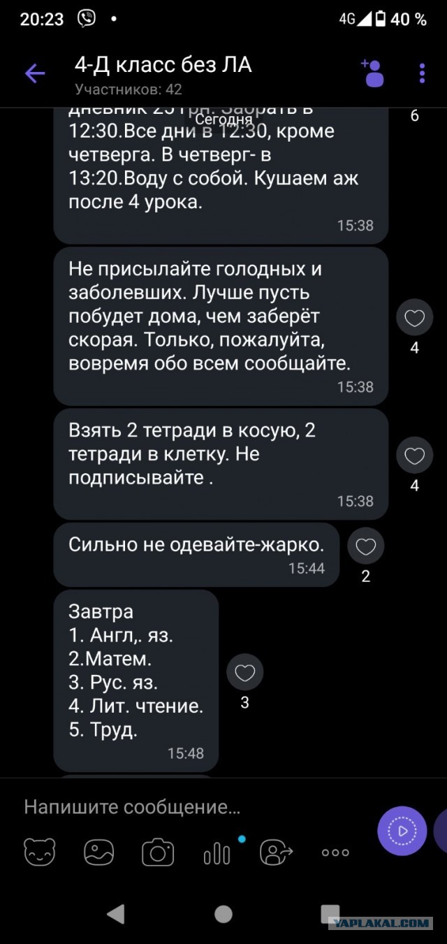 Жители Украины это правда?